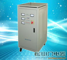 金山門電器樂清分公司穩(wěn)壓器產(chǎn)品列表